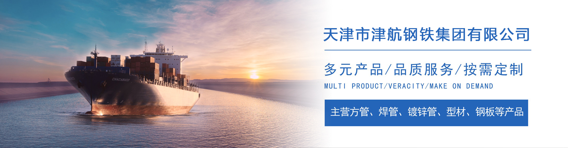 渑池关于我们